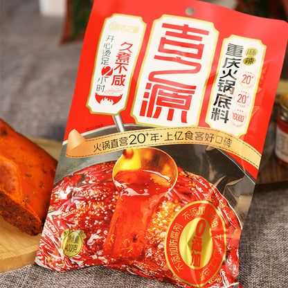 jizhiyuan Butter Hot Pot Base Catering business Authentic Chongqing old hot pot Spicy and hot