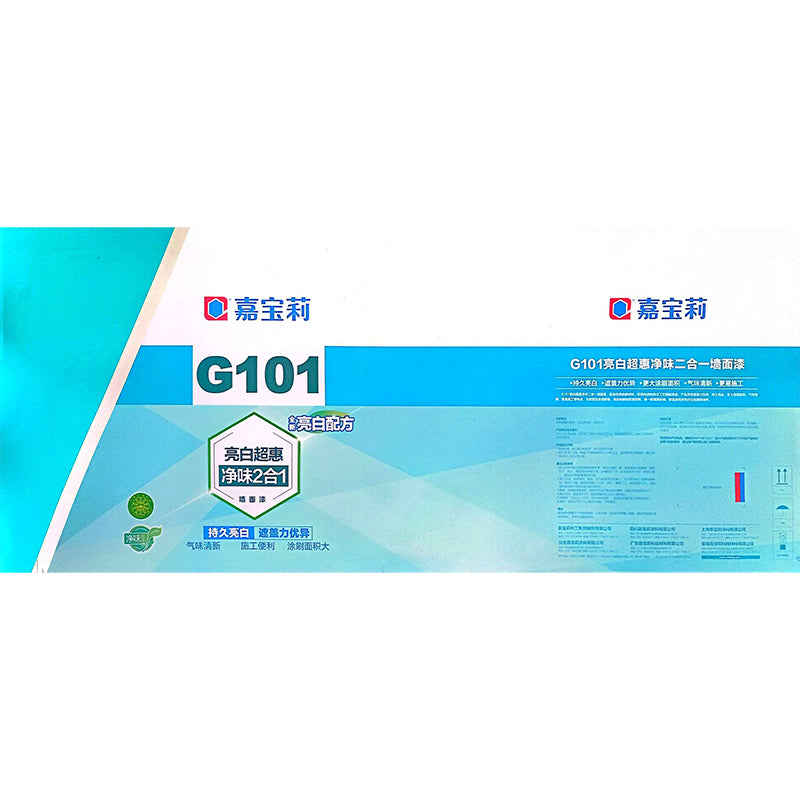 ruima Carpenter G101 (ask customer service for price)   Environmentally Friendly Water-based Paint Indoor Household