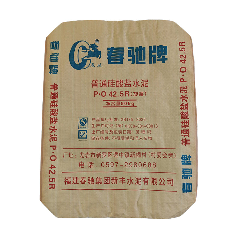 tapai PP plastic valve bag (please ask customer service for price)  Snakeskin woven bag with thick film waterproof