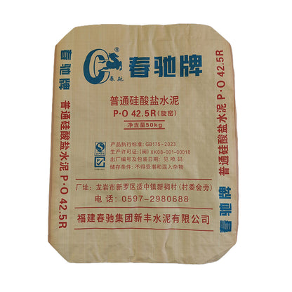 tapai PP plastic valve bag (please ask customer service for price)  Snakeskin woven bag with thick film waterproof