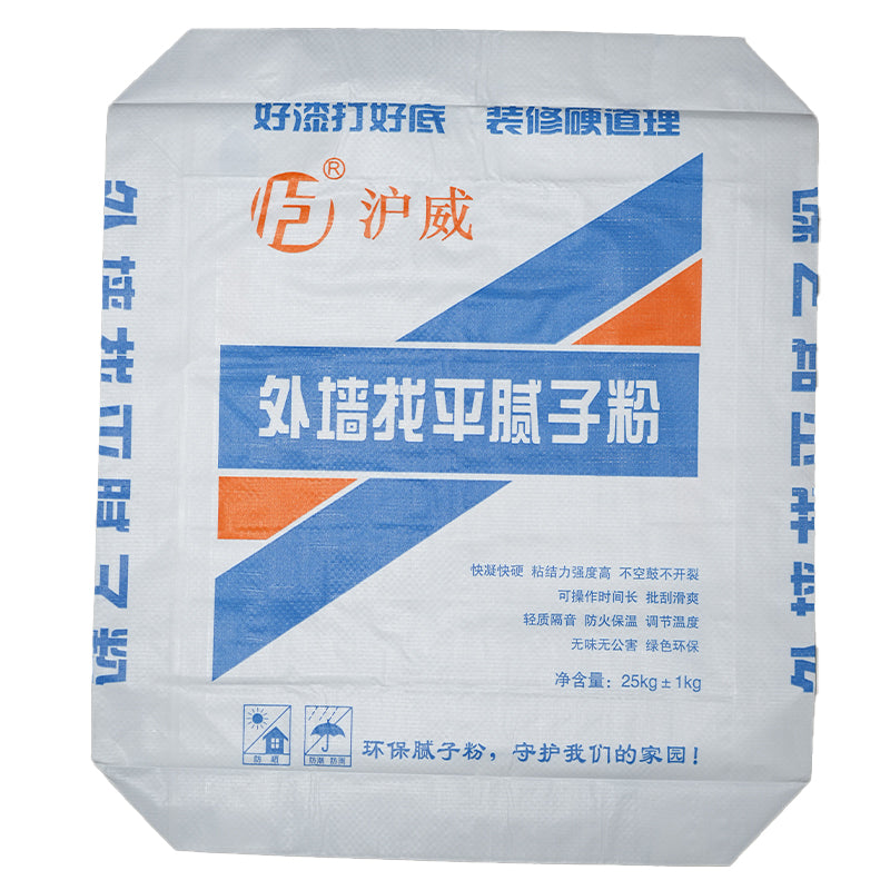huwei Exterior wall levelling putty powder (please ask customer service for customised product price)  Resistant to water and alkali, high efficiency