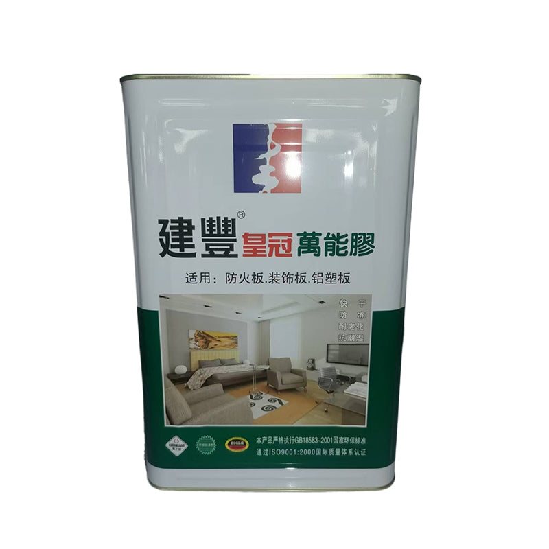 jinfeng 18L Square Tank