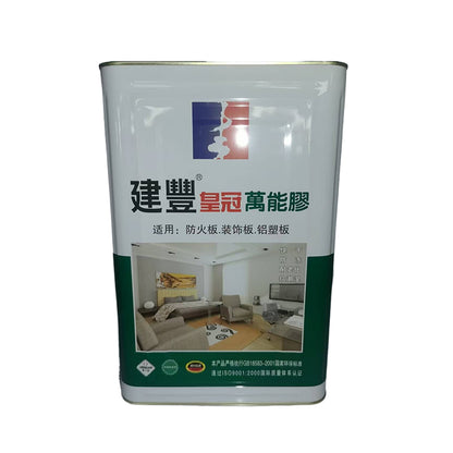 jinfeng 18L Square Tank