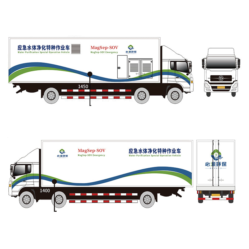 Beyond Emergency water purification special operations vehicle (Please ask customer service for price)