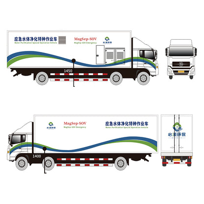 Beyond Emergency water purification special operations vehicle (Please ask customer service for price)