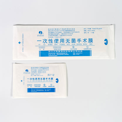 sanhe Single-use sterile surgical film Sterile surgical film Surgical incision protective film