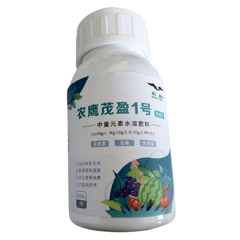 nongying Nongying Maoying No. 1 Starting from one ton  Nutritional supplementation, deworming and elimination of bacteria