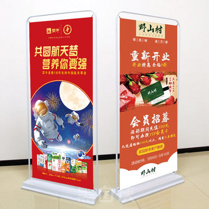 hengcheng Door type display stand (please ask customer service for price)Display Stand Floor standing billboard