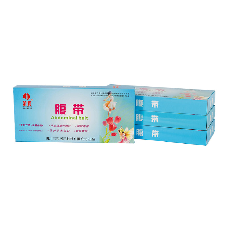 sanhe abdominal belt Elastic breathable Extra large size
