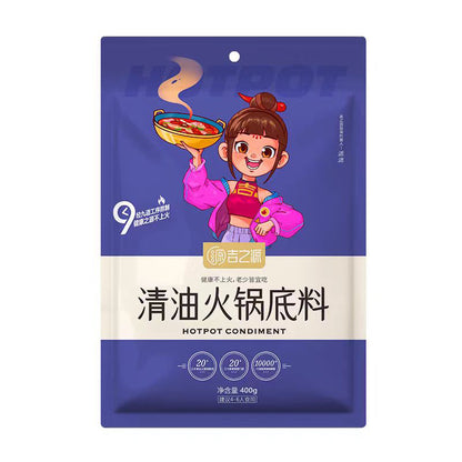 jizhiyuan Clear Oil Hot Pot Base In bags Sichuan skewered spicy iron base Kitchen seasoning