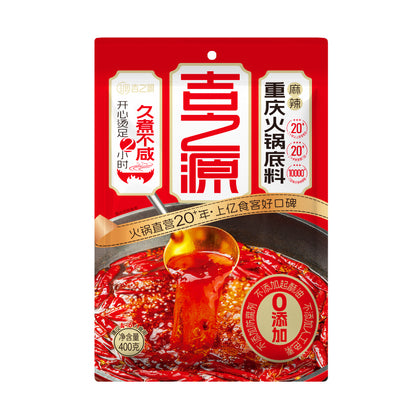 jizhiyuan Chongqing Hot Pot Base Catering business Authentic Chongqing old hot pot Spicy and hot