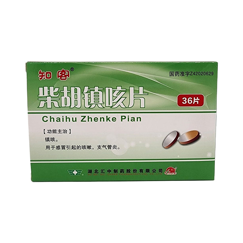 huizhong Chaihu Cough Suppressant Tablets (ask customer service for price)