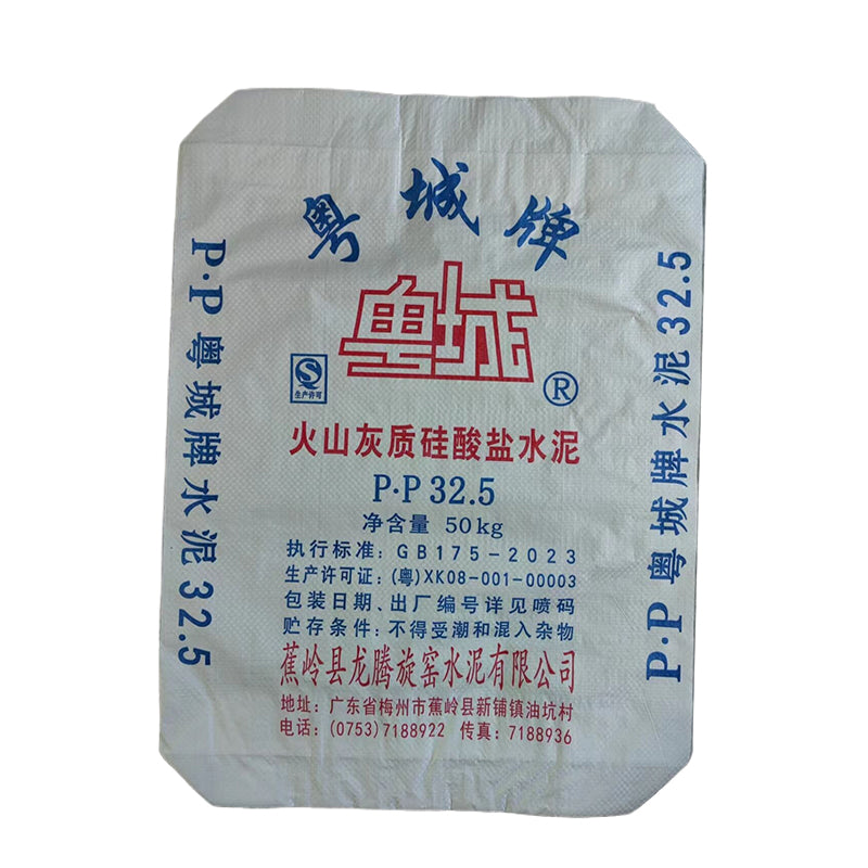 tapai PP plastic valve bag (please ask customer service for price)  Building materials cement bag putty powder bag