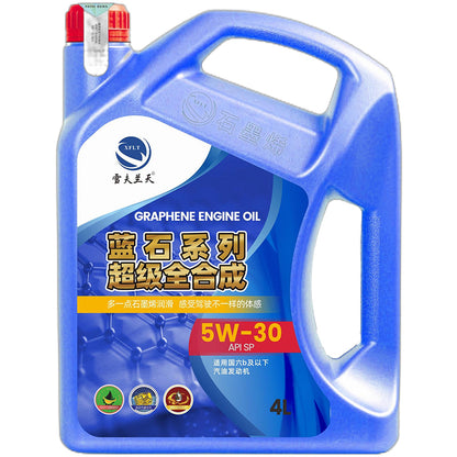 xuefu Chevron Sky Graphene Lubricant - Bluestone Series SP/5W-30