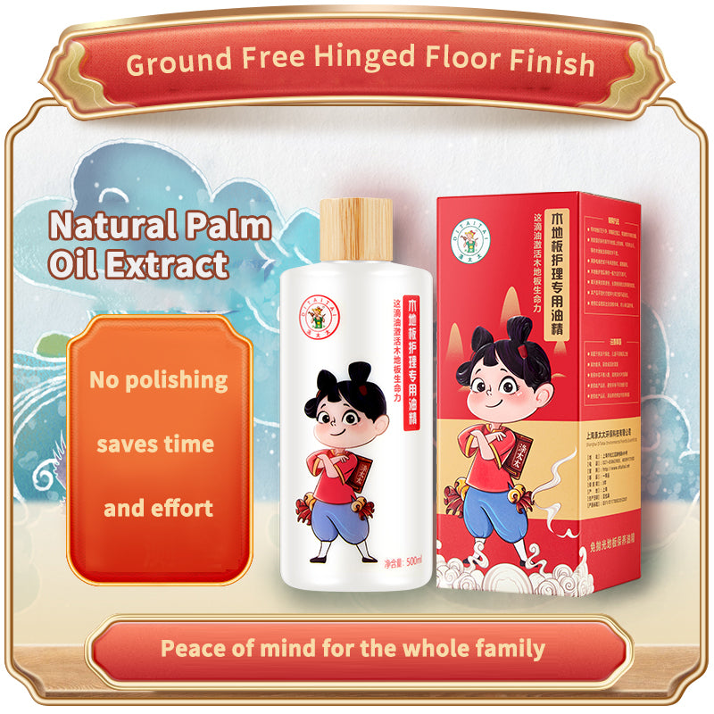 jiaduofen Wooden floor maintenance oil solid wood laminate flooring furniture waxing essential oil household maintenance free polishing waxing