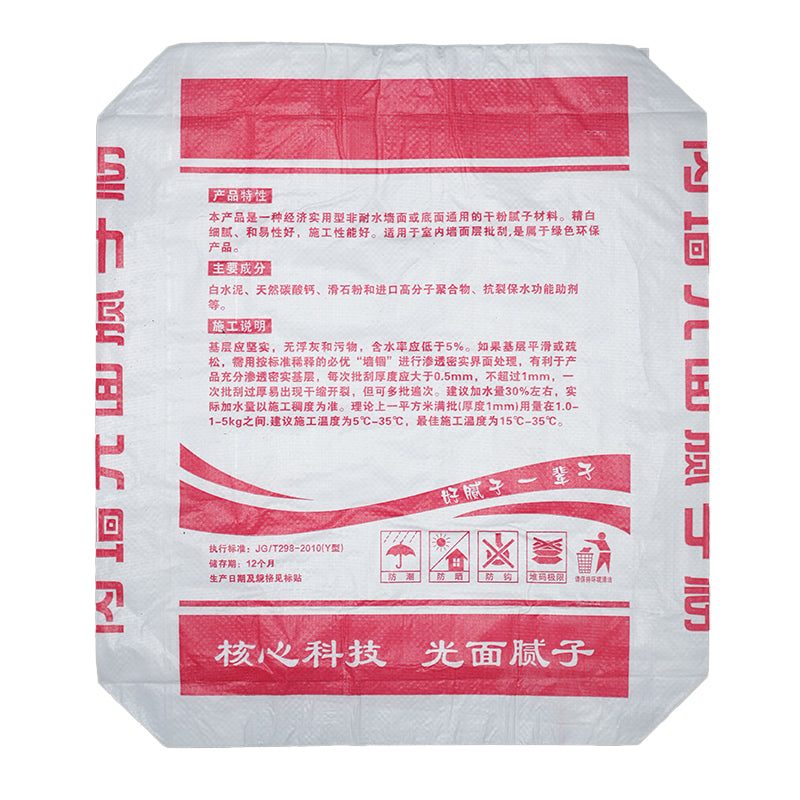 huwei Glossy putty powder for interior wall (please ask customer service for customised product price) Anti-mould and anti-moisture household indoor