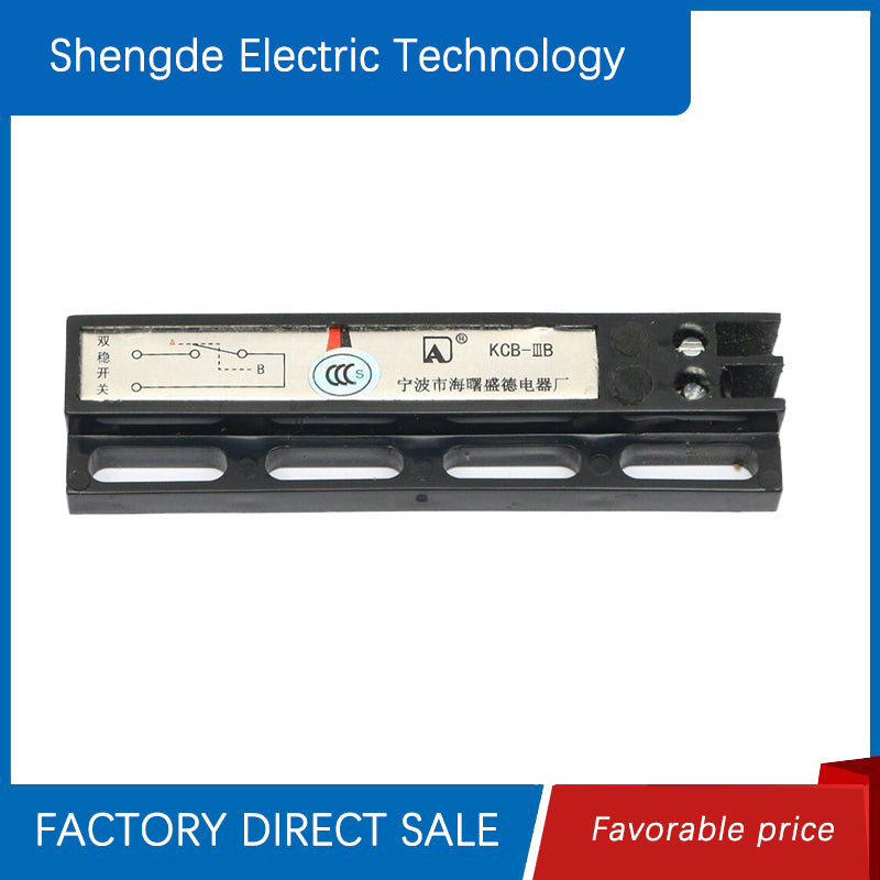 shengde Bistable magnetic safety switch (ask for price) Xiangshan three ring elevator bistable switch