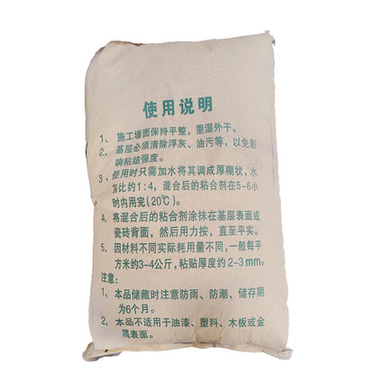 deweikang Ceramic Tile Adhesive  Strong adhesive Tile bonding agent