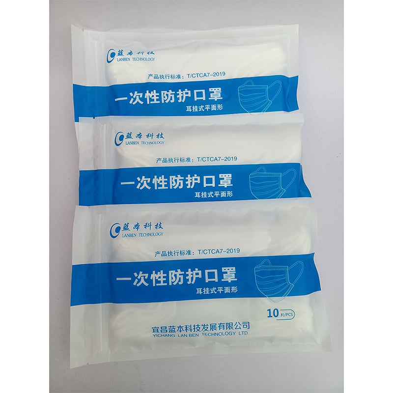 lanben Ordinary protective mask, white disposable mask, breathable and dustproof white mask