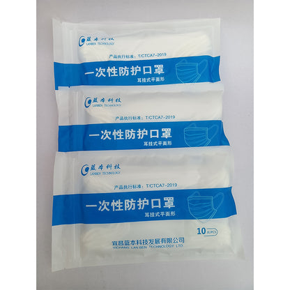 lanben Ordinary protective mask, white disposable mask, breathable and dustproof white mask
