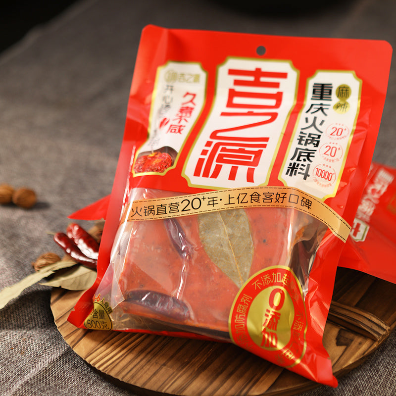 jizhiyuan Chongqing Hot Pot Base In bags Sichuan skewered spicy iron base Kitchen seasoning