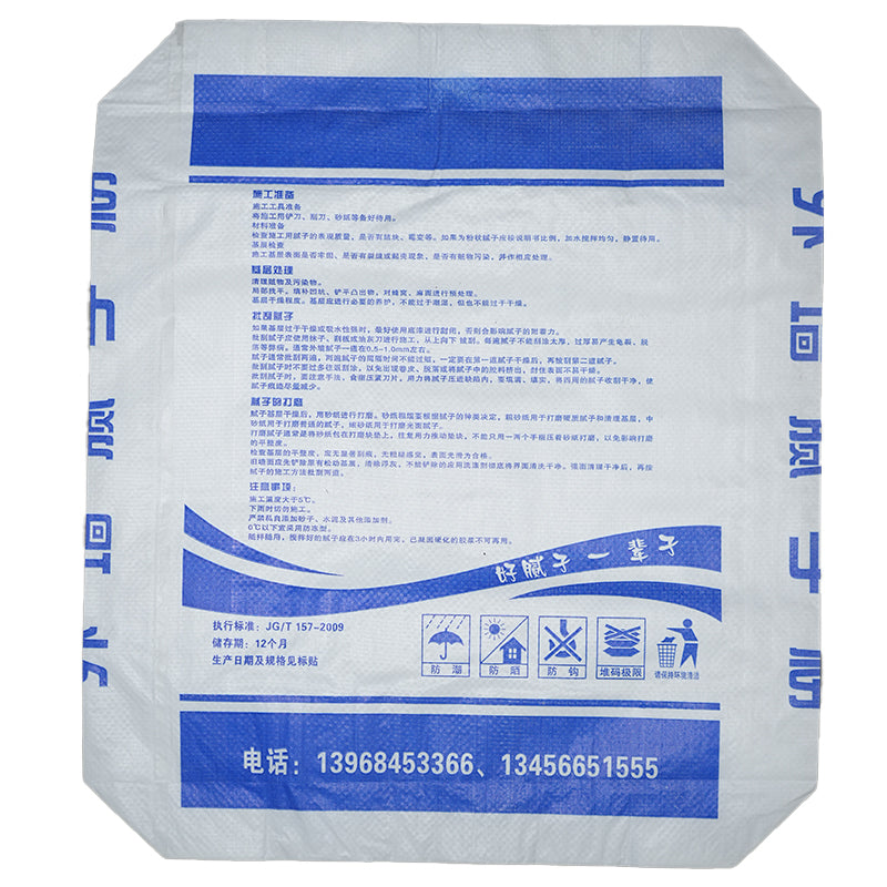 huwei Exterior wall putty powder (please ask customer service for customised product price)  Putty coating Sun protection