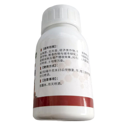 nongying Citral Plant Nutrient Solution Starting from one ton  Eco-friendly, eliminate bacteria, non-toxic, insect repellent