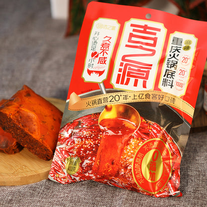 jizhiyuan Chongqing Hot Pot Base Catering business Authentic Chongqing old hot pot Spicy and hot