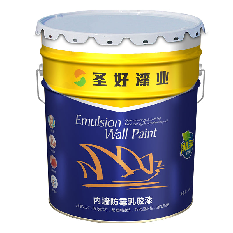 shenghao Anti-mold latex paint for interior walls  Moisture-proof, antibacterial, rub, environmental protection and waterproof