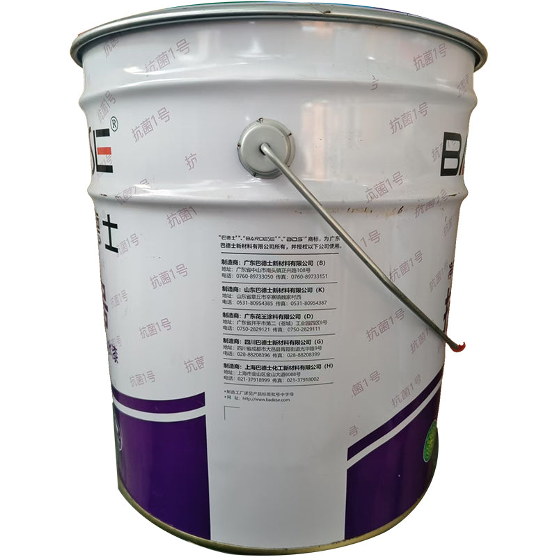 ruima Balders Antibacterial No. 1 (price on request)  Pure odour Eco-friendly interior wall paints