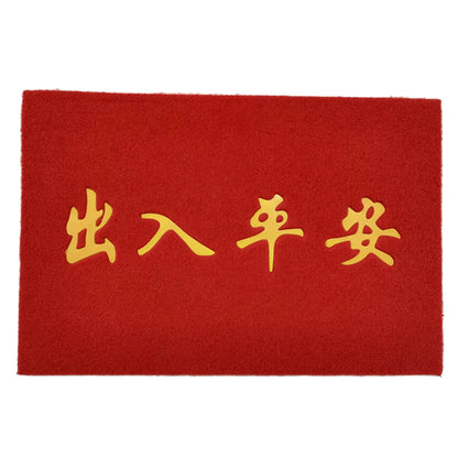 Xulong carpet industry    Embossed with gold letters Door mat silk ring household door mat