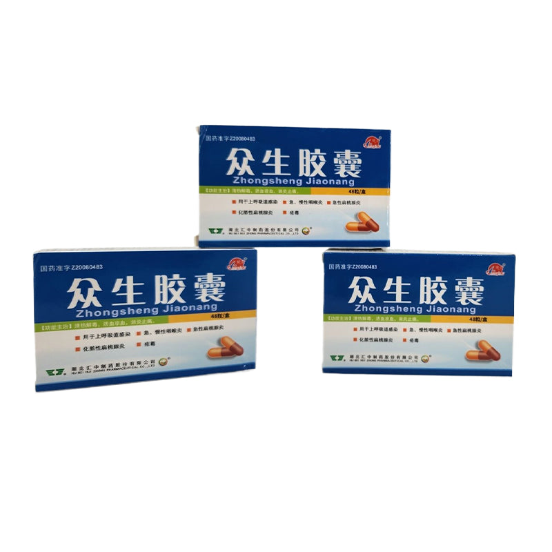 huizhong Zongsheng Capsules (ask customer service for price)