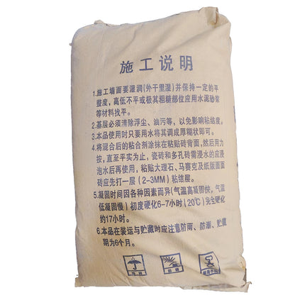 deweikang Glass tile adhesive  Strong adhesive Tile bonding agent