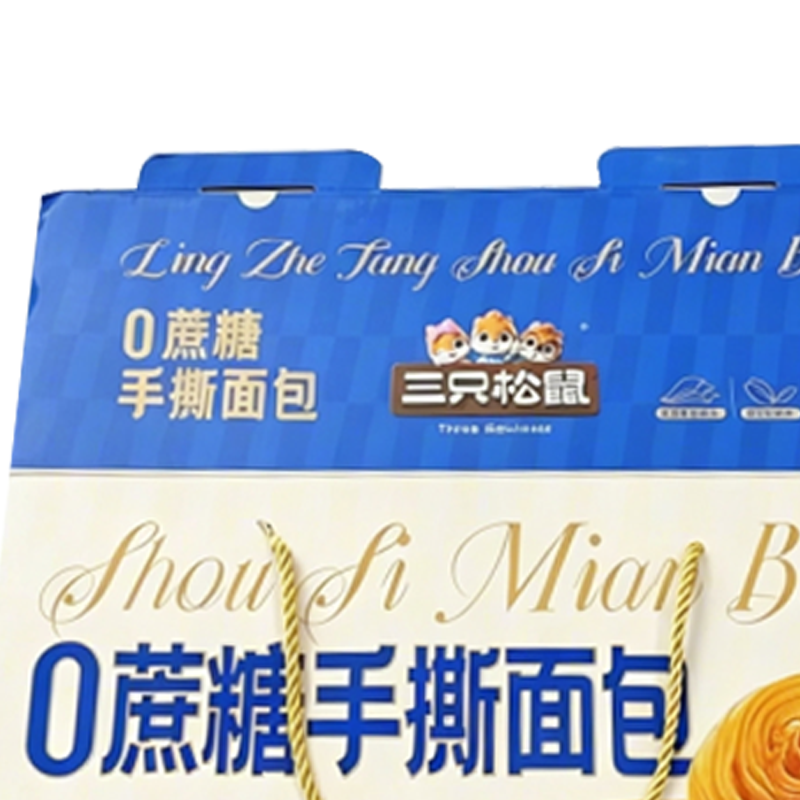 Hand-carrying rope gift box 2（Ask customer service for specific prices）