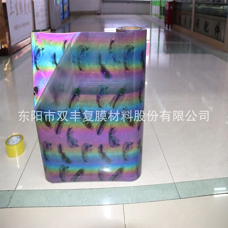 shuangfengfu Stamping Paper Reflective Film High Glossy Wear-resistant Reflective Film (For price, please ask customer service)