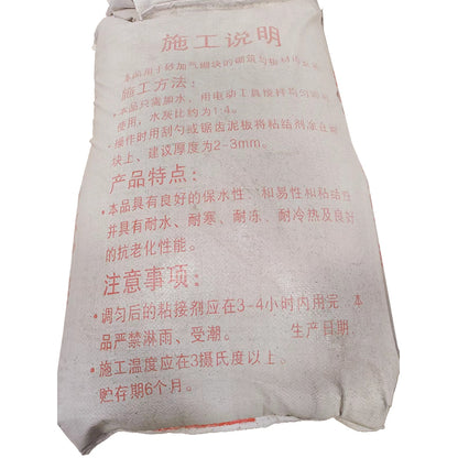 deweikang Special binder for aerated blocks  Masonry mortar for autoclaved aerated concrete