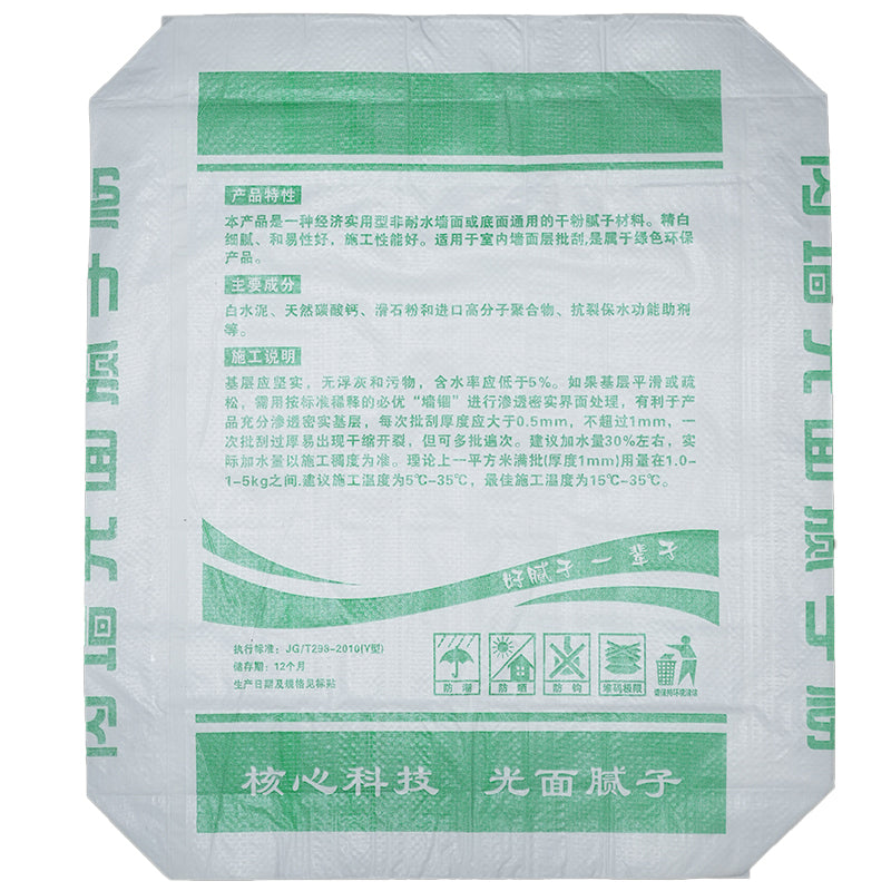 huwei Glossy putty powder for interior wall (please ask customer service for customised product price)  Anti-mould and anti-damp Household Indoor Eco-friendly