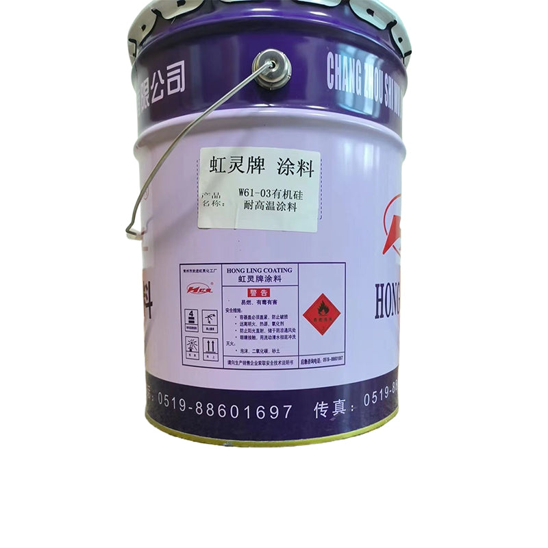 hongling W61-03 Organosilicon High Temperature Resistant Coating   High temperature resistant paint Metal high temperature resistant paint