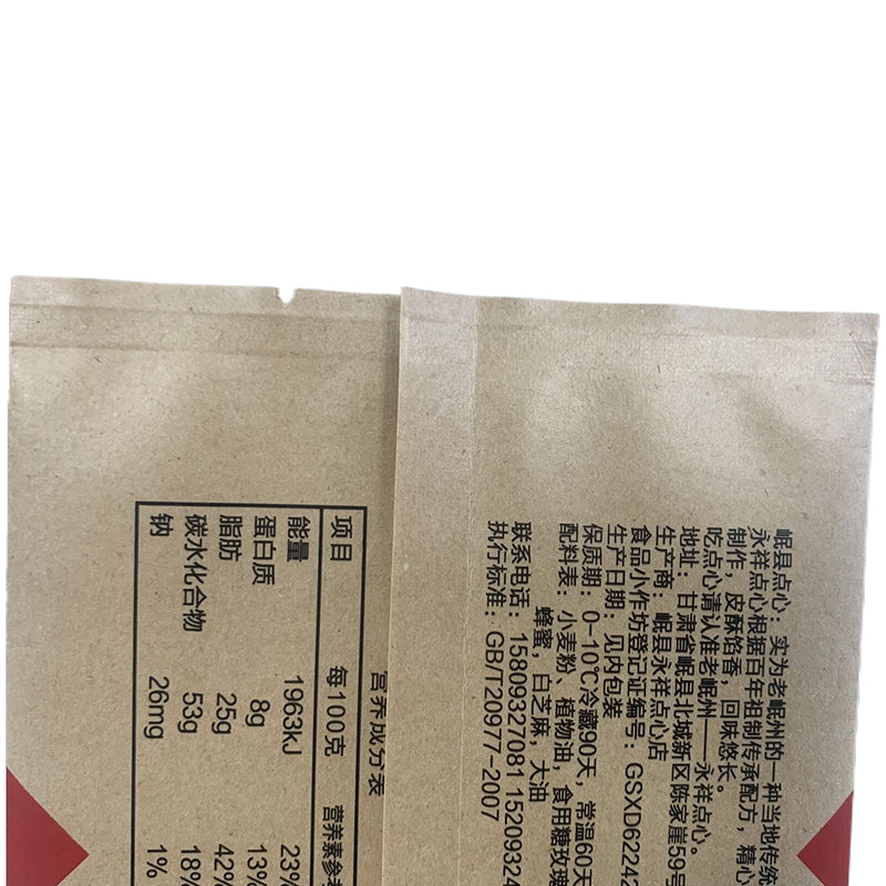 aodeqisu Kraft paper flat pocket (ask customer service for price)  Disposable environmental protection oil