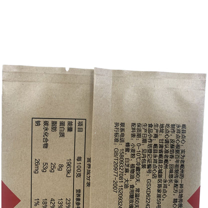 aodeqisu Kraft paper flat pocket (ask customer service for price)  Disposable environmental protection oil