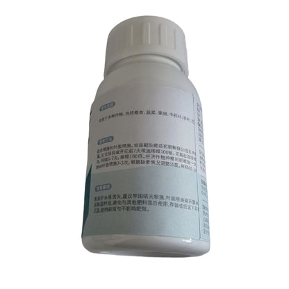 nongying Nongying Maoying No. 2 Starting from one ton  Water-soluble soil conditioner
