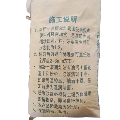 deweikang Concrete interface treatment agent  Concrete adhesive Concrete reinforcing agent