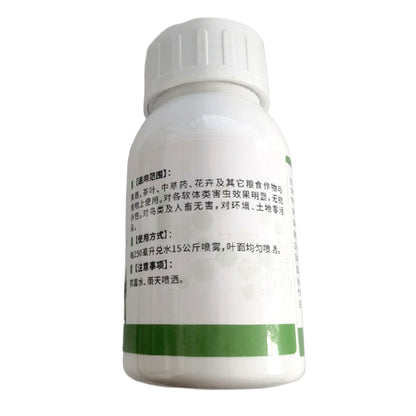 nongying Citral Insect Repellent Starting from one ton  Eco-friendly, anti-bacterial, non-toxic, non-residue