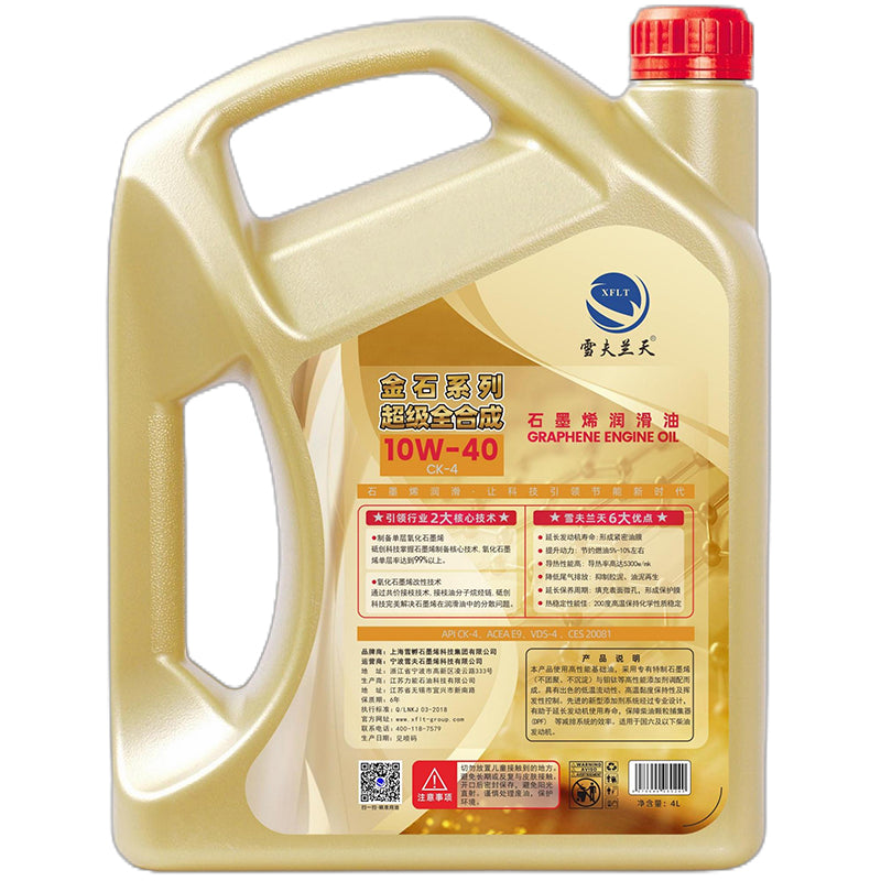 xuefu Chevron Sky Graphene Lubricant - Goldstone Series CK-4/10W-40