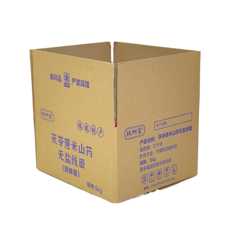 shunsheng Three layer kraft cardboard box (please ask customer service for price)High quality packing case File packing box