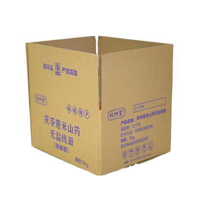shunsheng Three layer kraft cardboard box (please ask customer service for price)High quality packing case File packing box