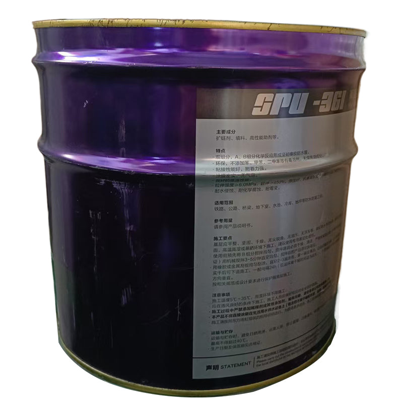 ruima Oriental Rainbow 361A (ask customer service for price)  High-strength polyester acid Waterproof coating
