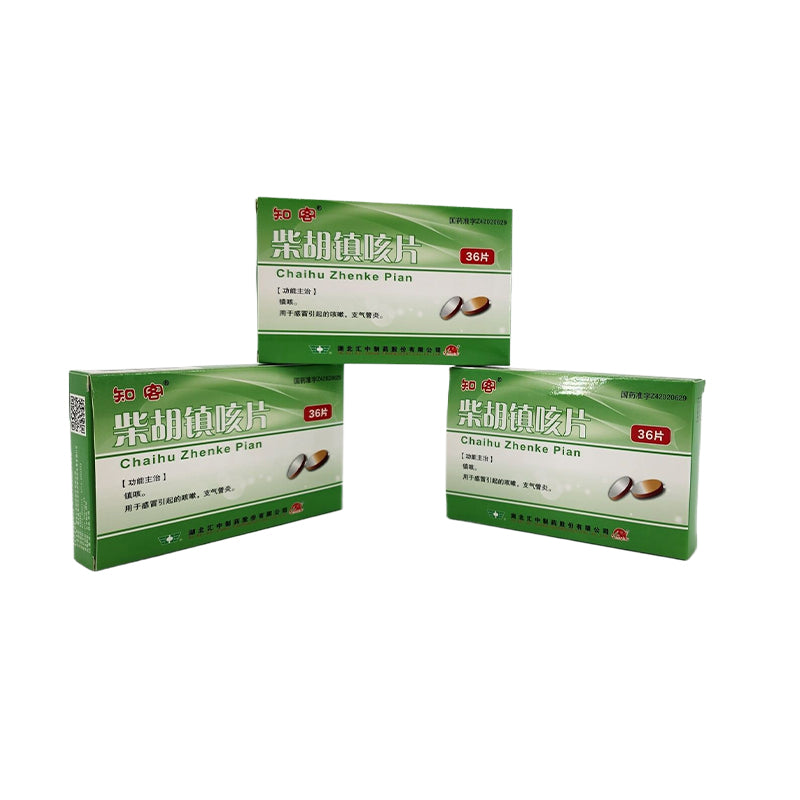huizhong Chaihu Cough Suppressant Tablets (ask customer service for price)