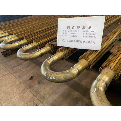 gangfeng Copper tube condenser (ask customer service for price)