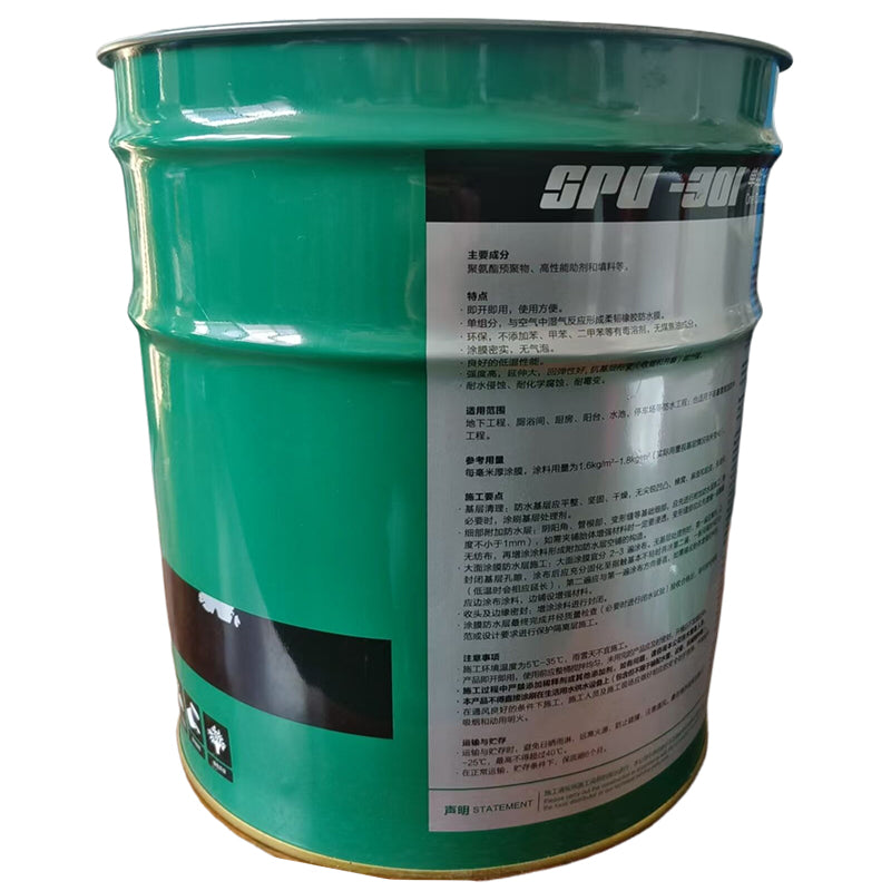 ruima Oriental Rainbow 301 (ask customer service for price)   Roof Repair Materials Waterproof Coatings